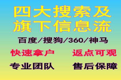 百度推广效果评估：案例对比分析